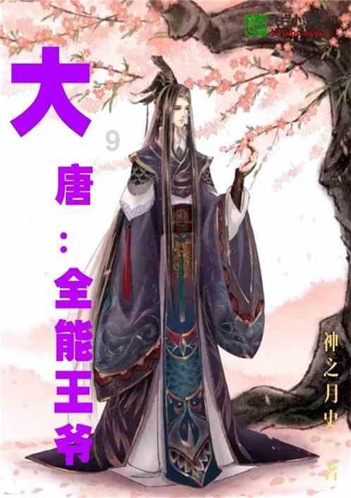 男朋友跟自己的三观很不同怎么办？